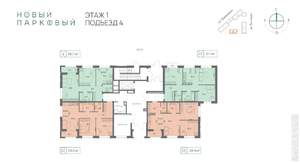 3-к квартира, вторичка, 59м2, 1/25 этаж