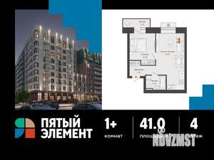 1-к квартира, вторичка, 41м2, 4/6 этаж