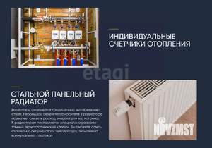 2-к квартира, строящийся дом, 36м2, 7/9 этаж