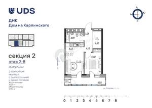1-к квартира, сданный дом, 48м2, 8/10 этаж