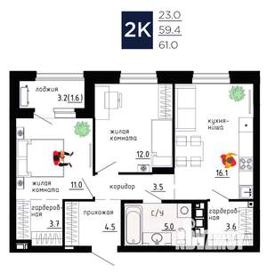 2-к квартира, вторичка, 61м2, 7/9 этаж