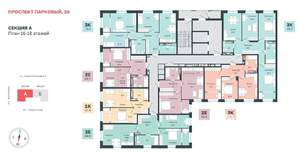 3-к квартира, вторичка, 84м2, 18/18 этаж