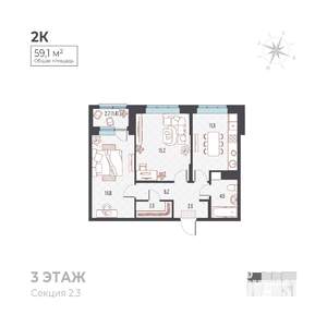 2-к квартира, вторичка, 59м2, 2/6 этаж