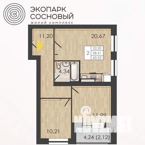2-к квартира, вторичка, 58м2, 4/4 этаж