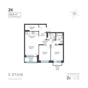 3-к квартира, вторичка, 67м2, 5/6 этаж