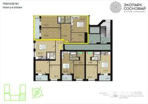 2-к квартира, вторичка, 75м2, 3/4 этаж