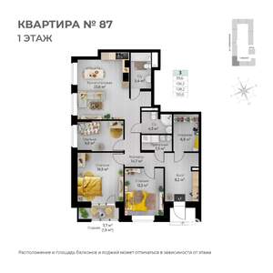 3-к квартира, строящийся дом, 110м2, 1/6 этаж