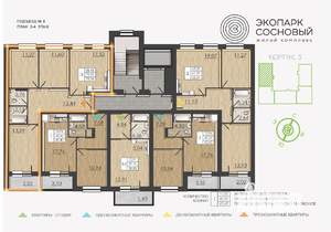 3-к квартира, вторичка, 73м2, 3/4 этаж