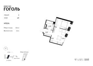 2-к квартира, вторичка, 42м2, 6/9 этаж