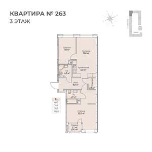 3-к квартира, строящийся дом, 78м2, 3/6 этаж