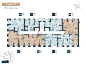 3-к квартира, вторичка, 93м2, 5/9 этаж