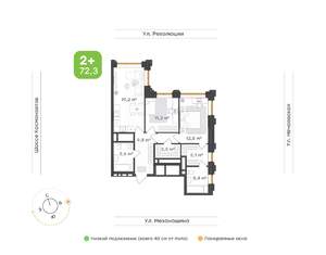 2-к квартира, вторичка, 72м2, 25/30 этаж