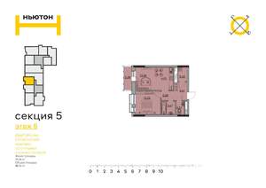2-к квартира, вторичка, 48м2, 6/7 этаж