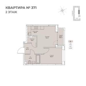 Фото квартиры на продажу (3)