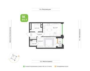 1-к квартира, вторичка, 46м2, 4/30 этаж
