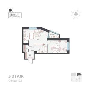 2-к квартира, вторичка, 48м2, 3/6 этаж