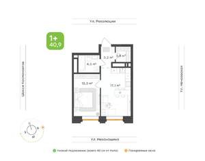 1-к квартира, вторичка, 41м2, 23/30 этаж