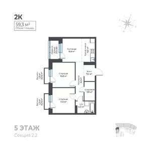 3-к квартира, вторичка, 59м2, 5/6 этаж