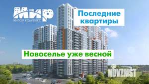 2-к квартира, вторичка, 36м2, 13/26 этаж