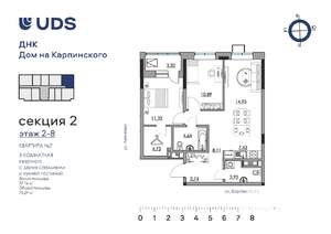 3-к квартира, вторичка, 73м2, 7/10 этаж