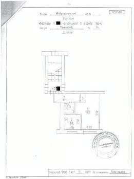 1-к квартира, вторичка, 30м2, 1/5 этаж