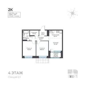 3-к квартира, вторичка, 56м2, 4/6 этаж