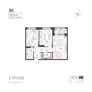 2-к квартира, вторичка, 58м2, 4/6 этаж