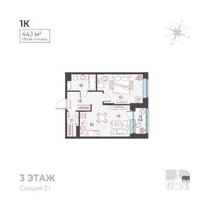 1-к квартира, вторичка, 44м2, 3/6 этаж