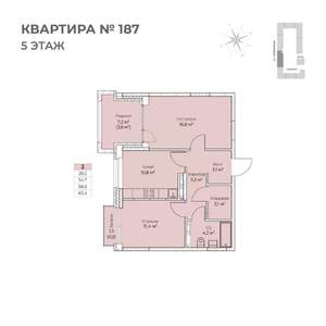 2-к квартира, строящийся дом, 63м2, 6/6 этаж