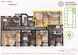 2-к квартира, вторичка, 75м2, 4/4 этаж