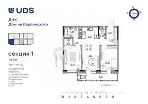 3-к квартира, вторичка, 69м2, 4/10 этаж