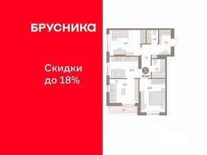 3-к квартира, вторичка, 73м2, 10/16 этаж