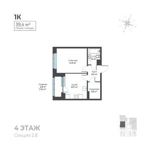 1-к квартира, вторичка, 39м2, 4/6 этаж