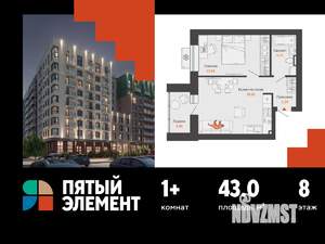 1-к квартира, вторичка, 43м2, 8/9 этаж