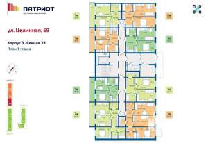 1-к квартира, вторичка, 37м2, 1/10 этаж