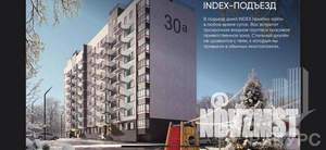 1-к квартира, вторичка, 28м2, 8/10 этаж