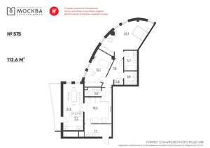 3-к квартира, строящийся дом, 112м2, 7/9 этаж