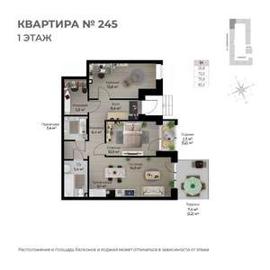 2-к квартира, строящийся дом, 82м2, 1/6 этаж