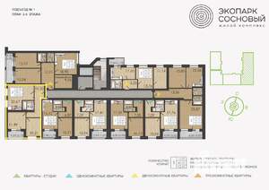 2-к квартира, вторичка, 58м2, 2/4 этаж