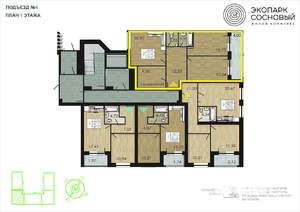 2-к квартира, вторичка, 75м2, 1/4 этаж