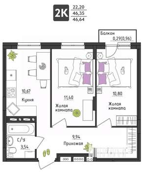 2-к квартира, строящийся дом, 47м2, 1/4 этаж