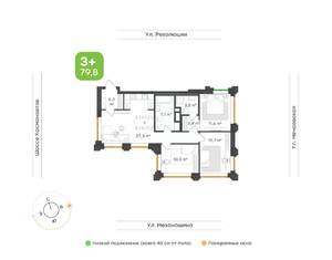 3-к квартира, вторичка, 80м2, 13/30 этаж