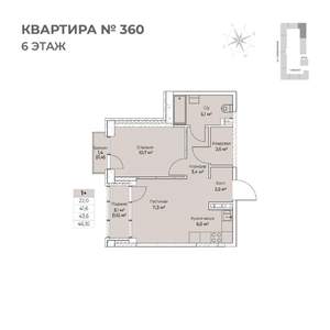 Фото квартиры на продажу (3)