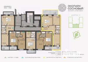 2-к квартира, вторичка, 61м2, 1/4 этаж