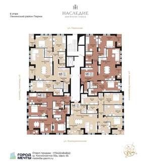 5-к квартира, вторичка, 129м2, 6/6 этаж