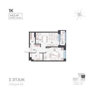 2-к квартира, вторичка, 46м2, 4/6 этаж