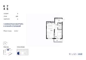 2-к квартира, строящийся дом, 52м2, 3/10 этаж