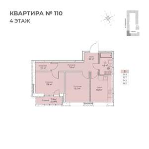 2-к квартира, строящийся дом, 56м2, 4/6 этаж