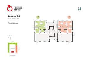 2-к квартира, вторичка, 54м2, 1/7 этаж