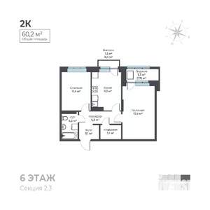 2-к квартира, вторичка, 60м2, 6/6 этаж